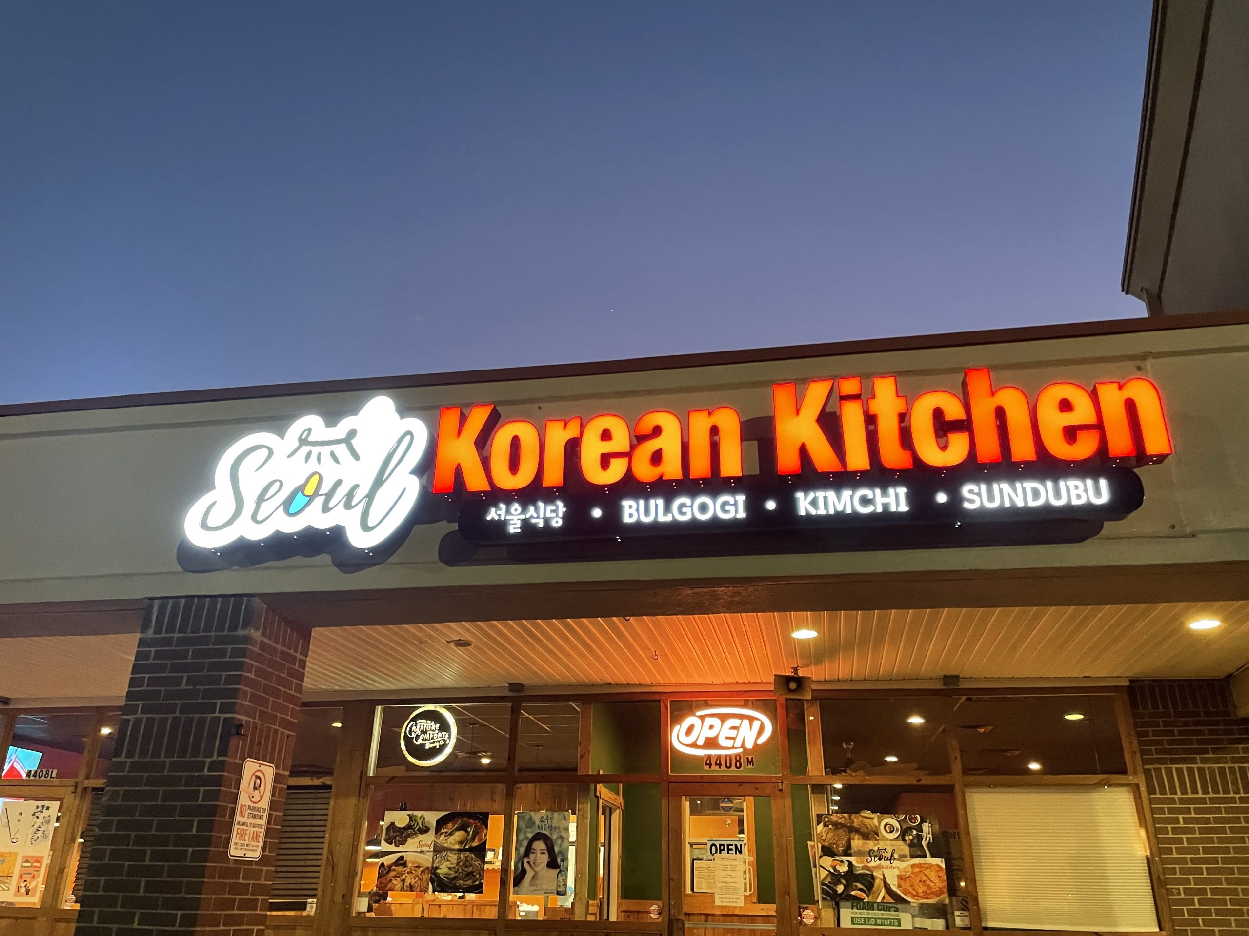 Dine and Dish Seoul Korean Kitchen The Augusta Press